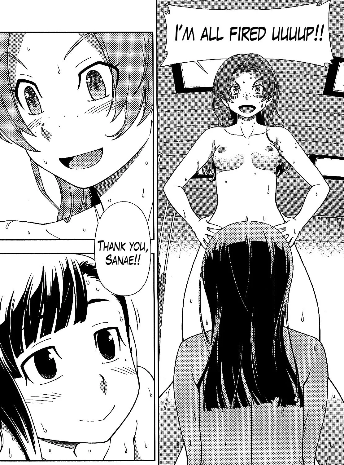 Iinazuke Kyoutei Chapter 25 page 61 - 