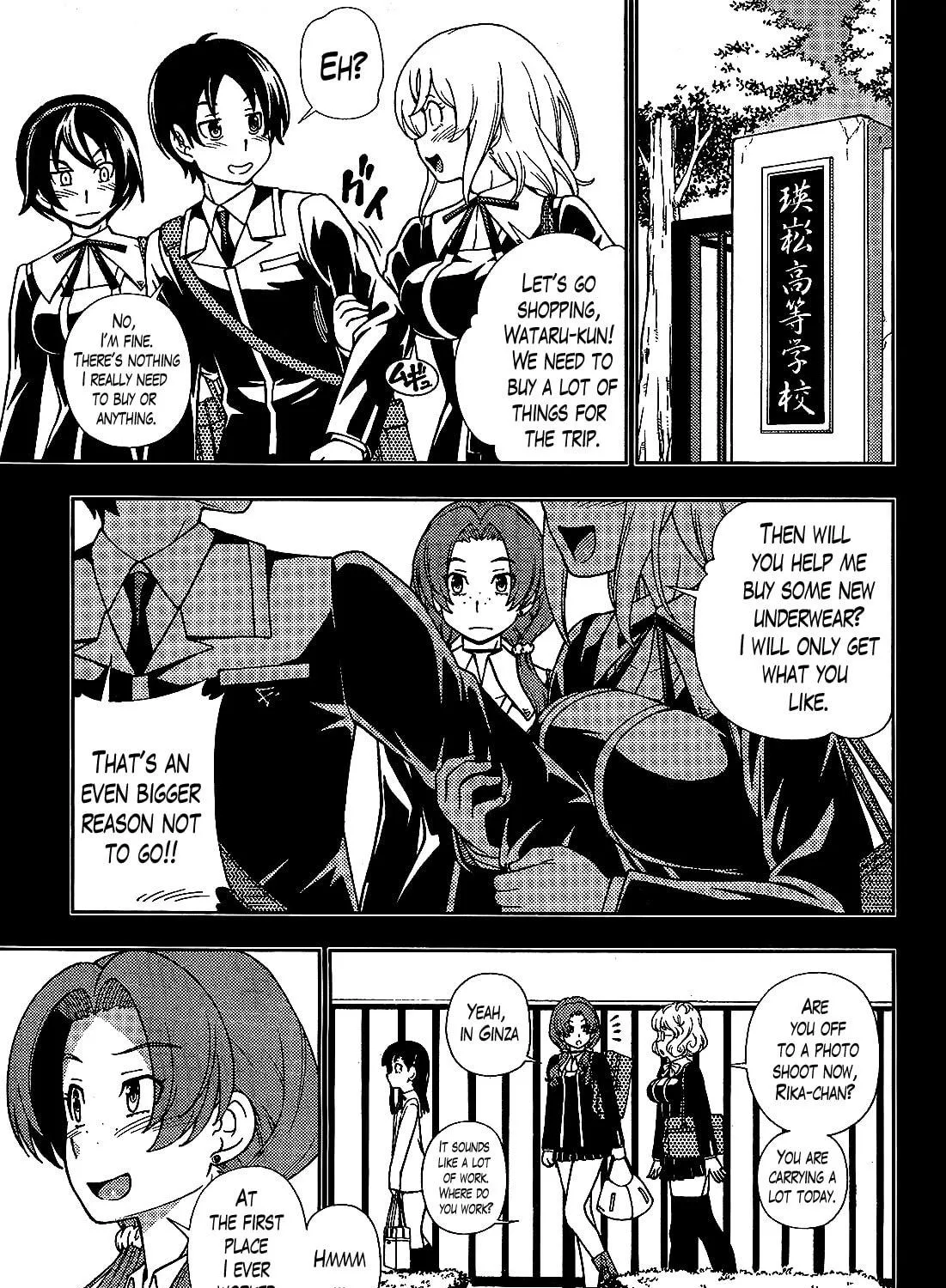 Iinazuke Kyoutei Chapter 25 page 9 - 