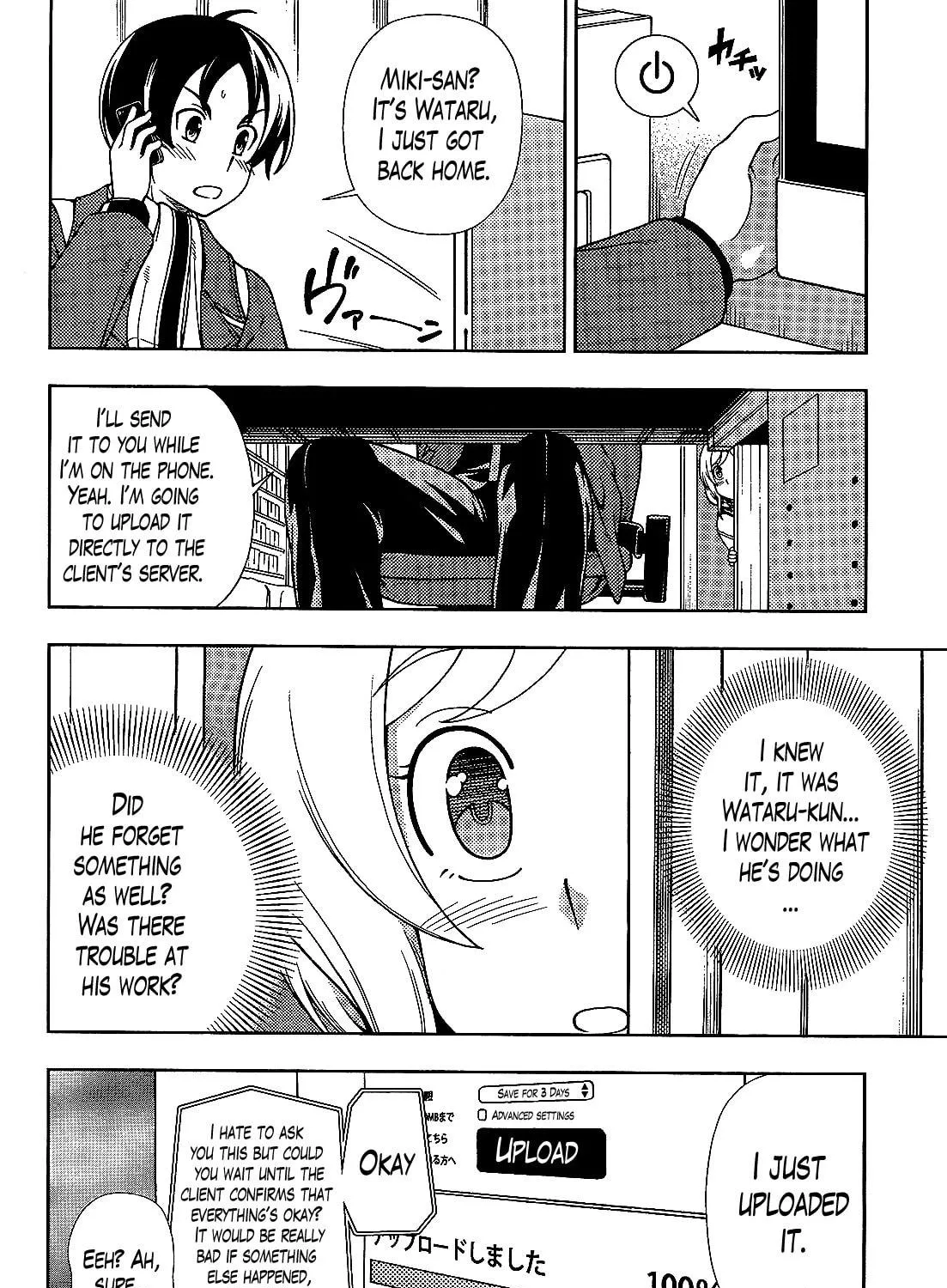 Iinazuke Kyoutei Chapter 26 page 39 - 