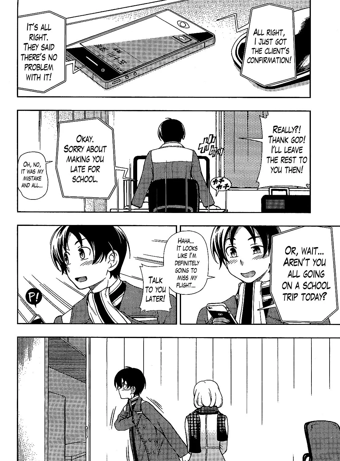 Iinazuke Kyoutei Chapter 26 page 43 - 