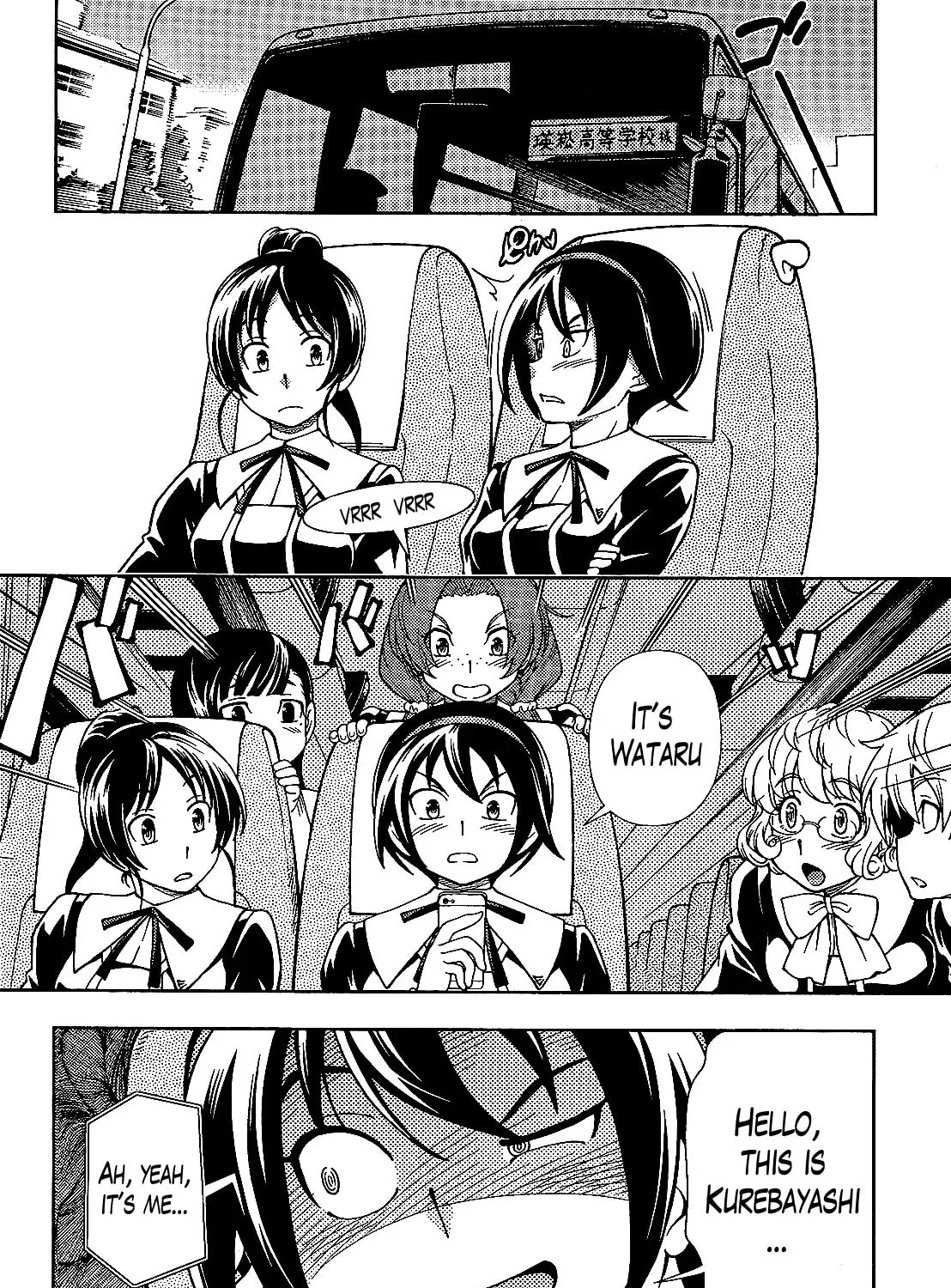 Iinazuke Kyoutei Chapter 26 page 51 - 