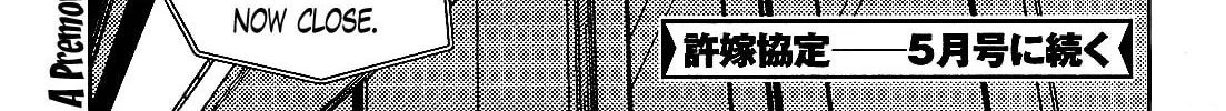 Iinazuke Kyoutei Chapter 26 page 58 - 