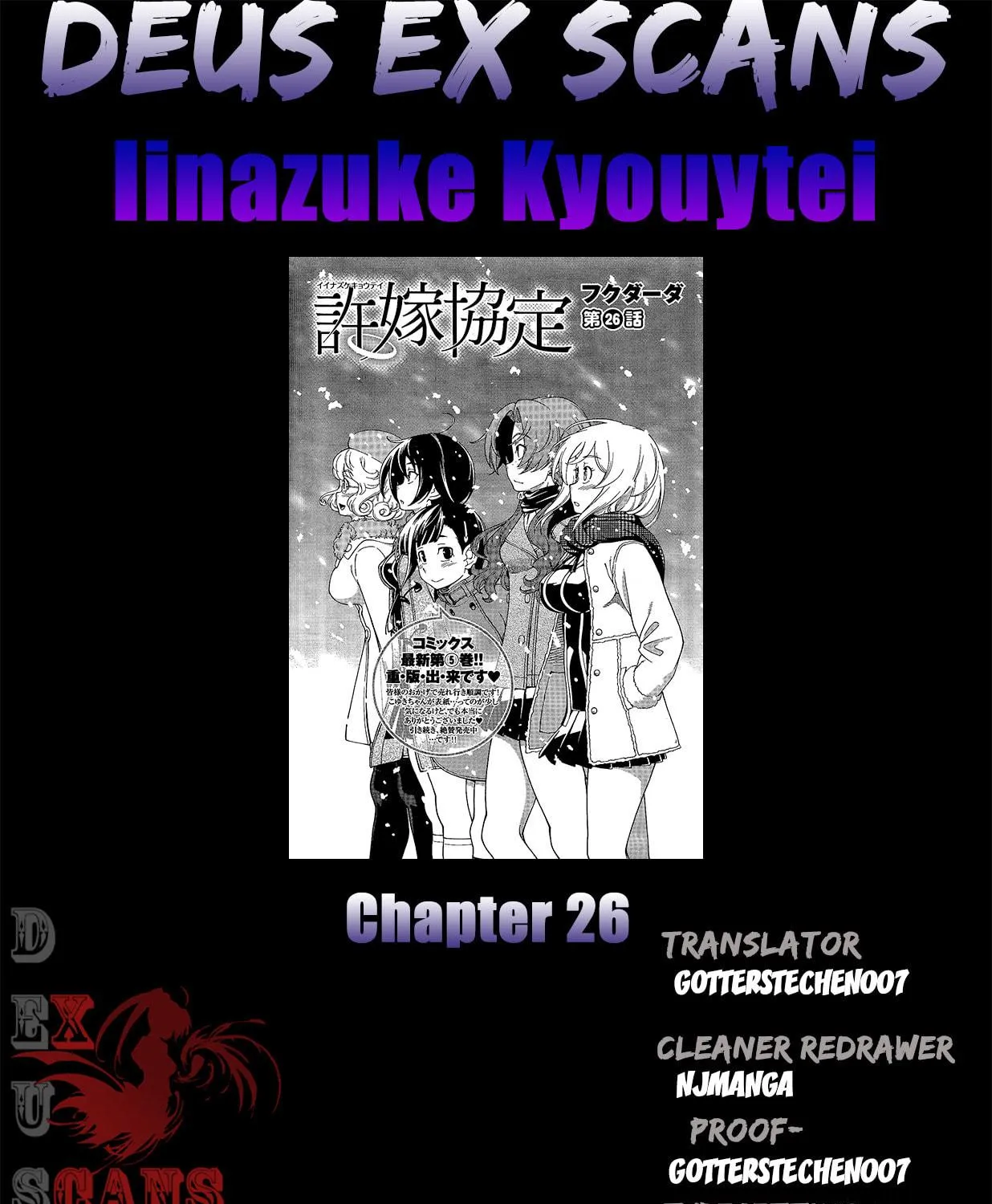 Iinazuke Kyoutei Chapter 26 page 59 - 