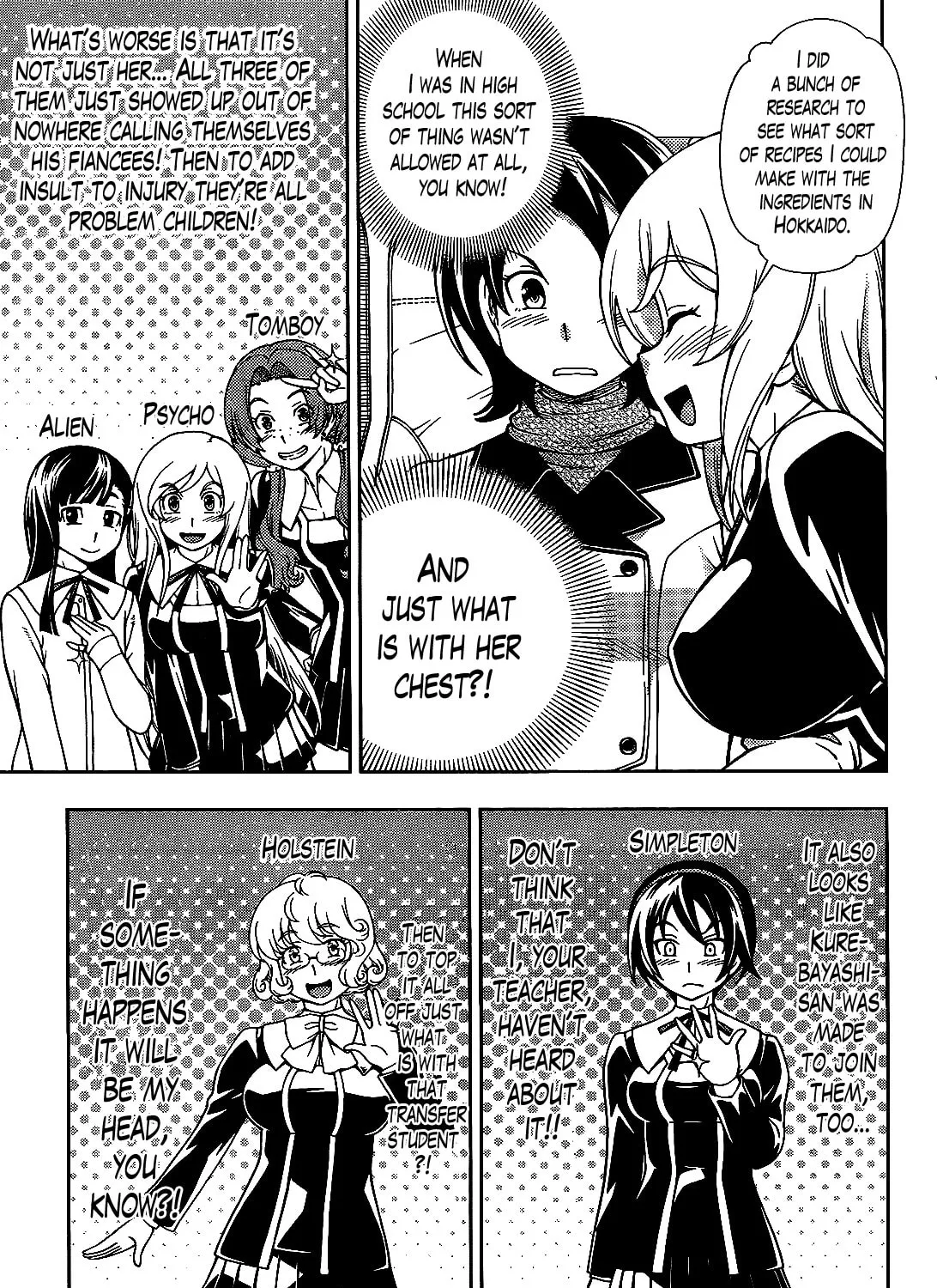 Iinazuke Kyoutei Chapter 27 page 13 - 
