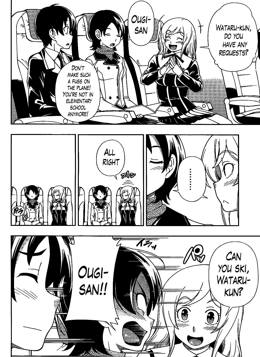 Iinazuke Kyoutei Chapter 27 page 15 - 