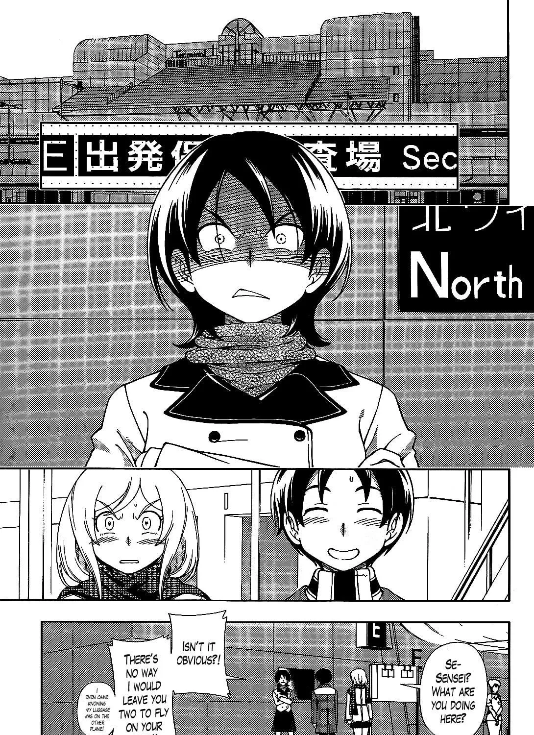Iinazuke Kyoutei Chapter 27 page 5 - 