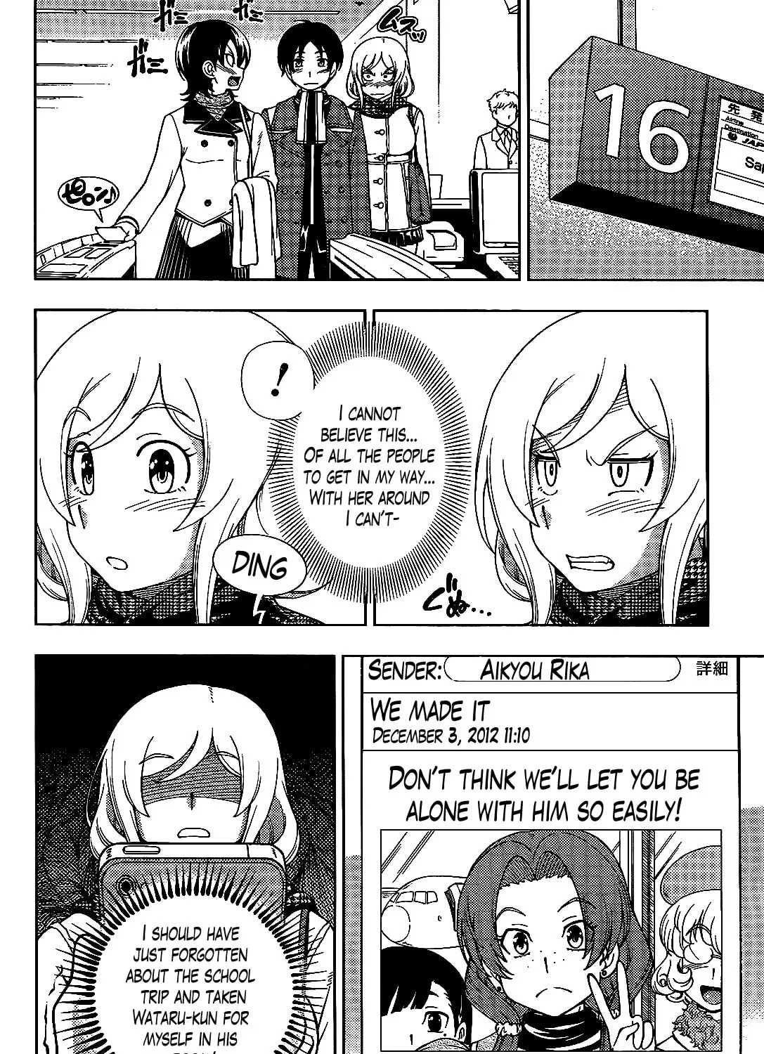 Iinazuke Kyoutei Chapter 27 page 7 - 