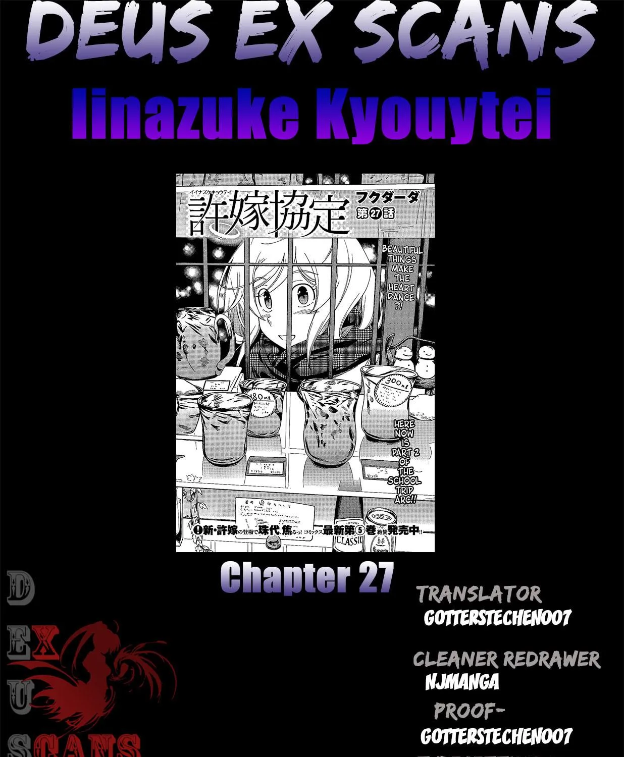 Iinazuke Kyoutei Chapter 27 page 65 - 