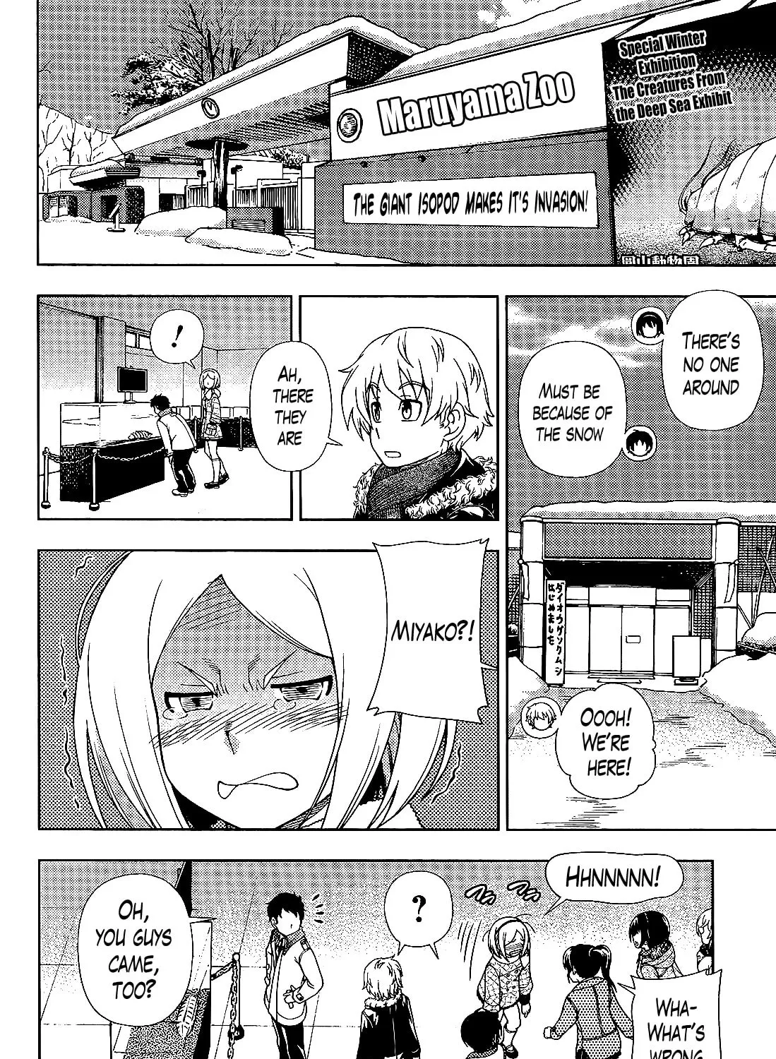 Iinazuke Kyoutei Chapter 28 page 15 - 
