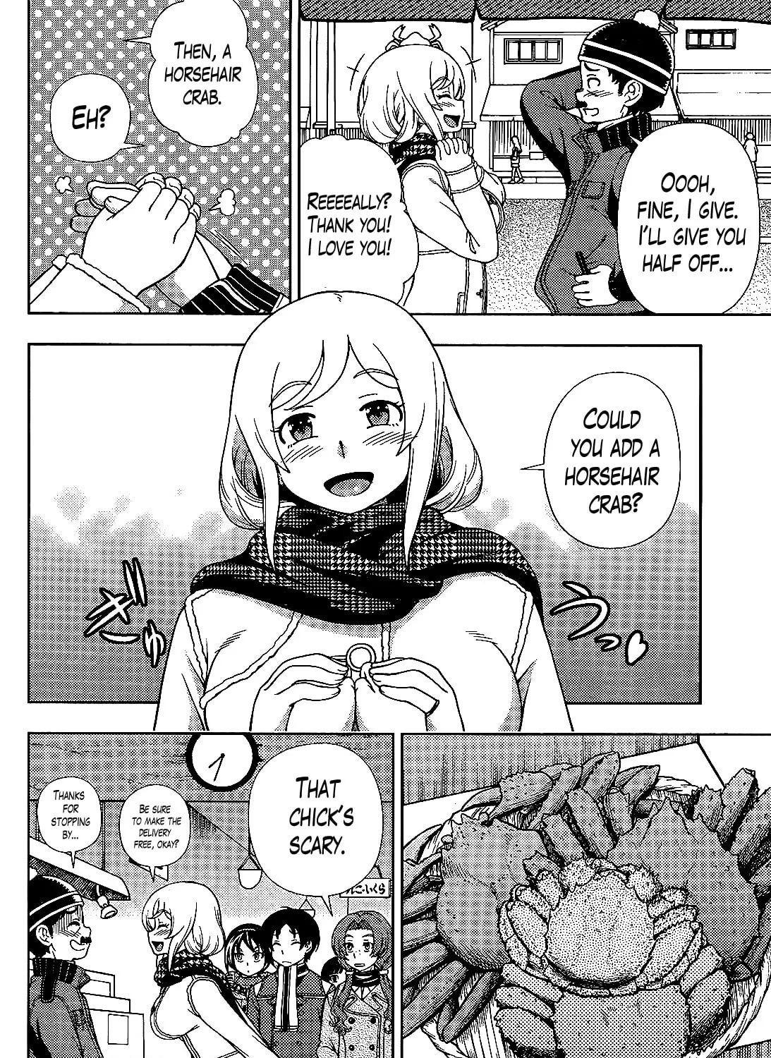 Iinazuke Kyoutei Chapter 28 page 3 - 