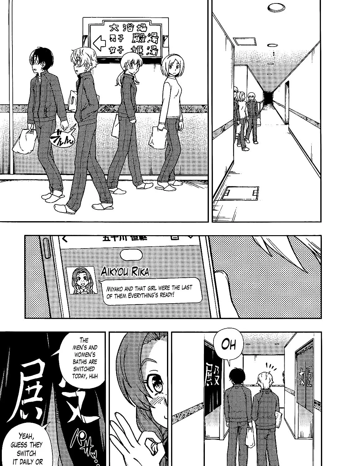Iinazuke Kyoutei Chapter 28 page 37 - 