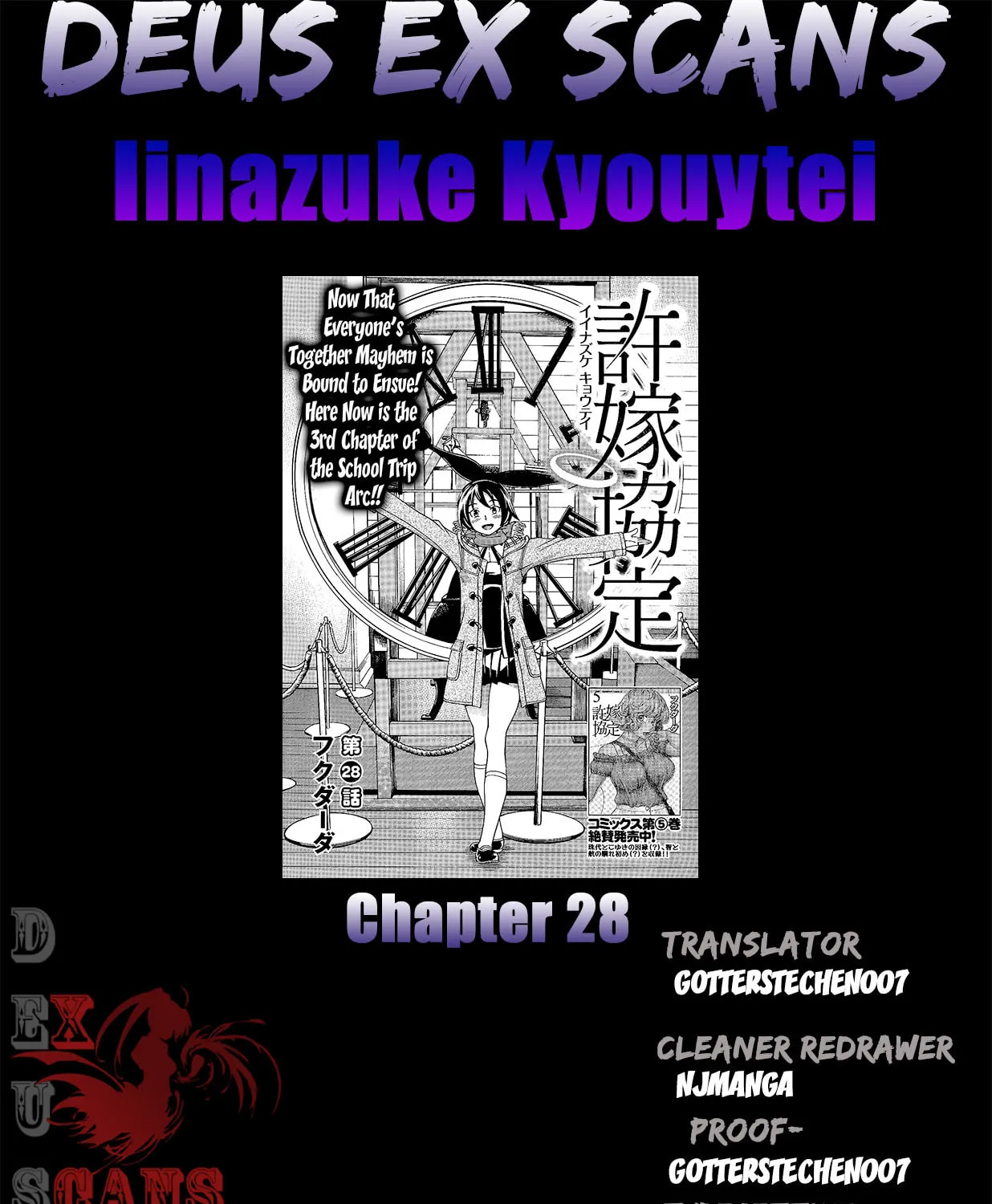 Iinazuke Kyoutei Chapter 28 page 67 - 