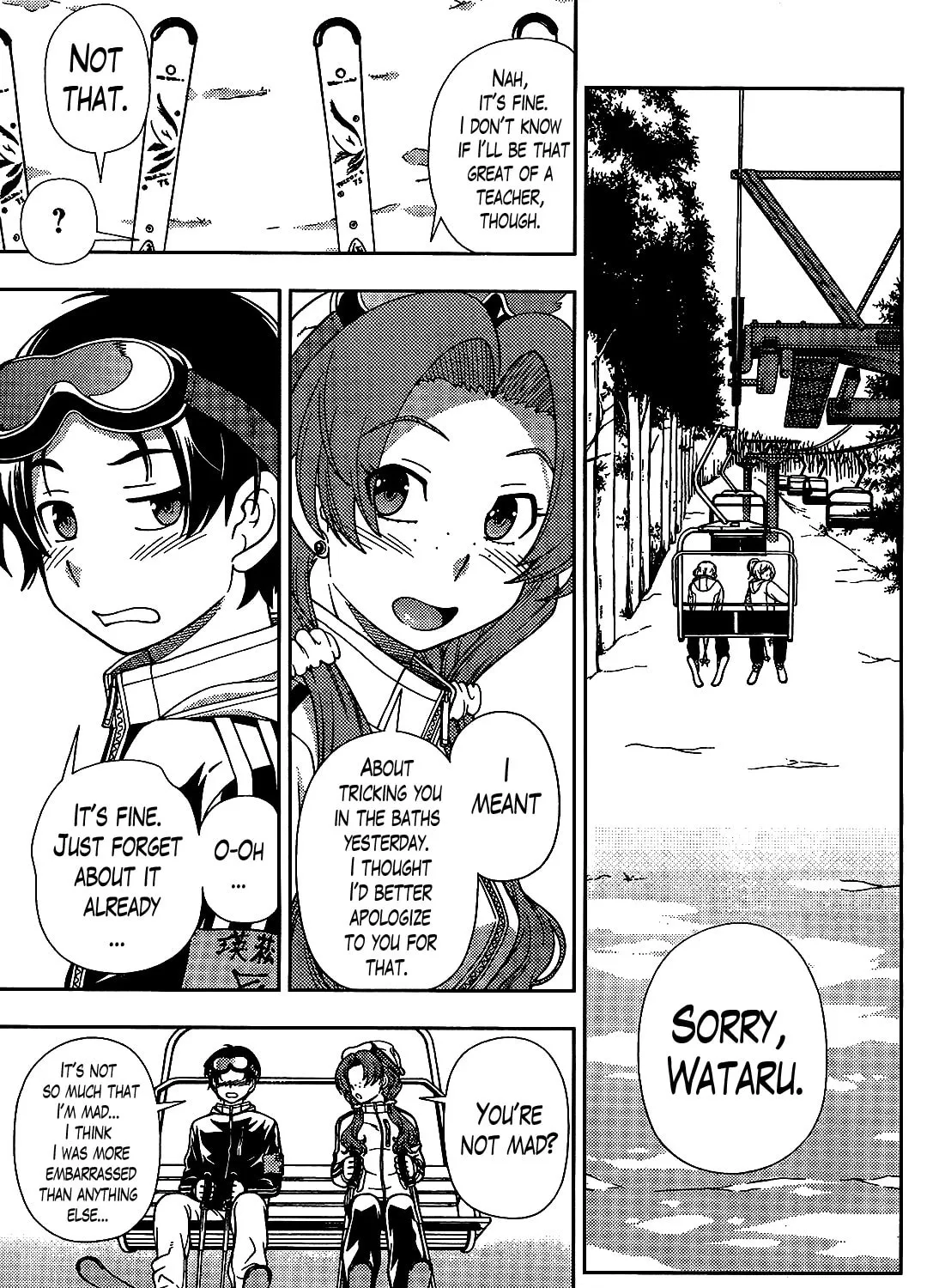 Iinazuke Kyoutei Chapter 29 page 13 - 