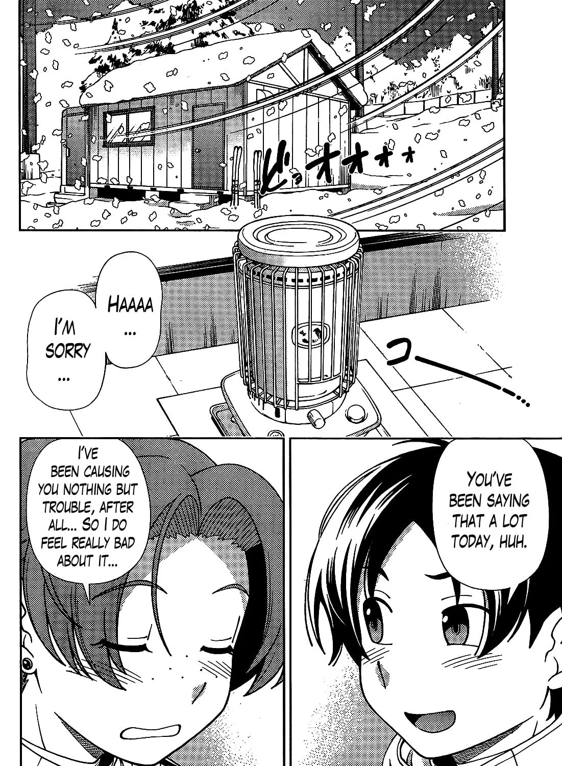 Iinazuke Kyoutei Chapter 29 page 43 - 
