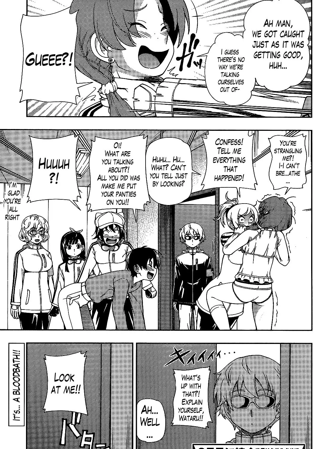 Iinazuke Kyoutei Chapter 29 page 73 - 