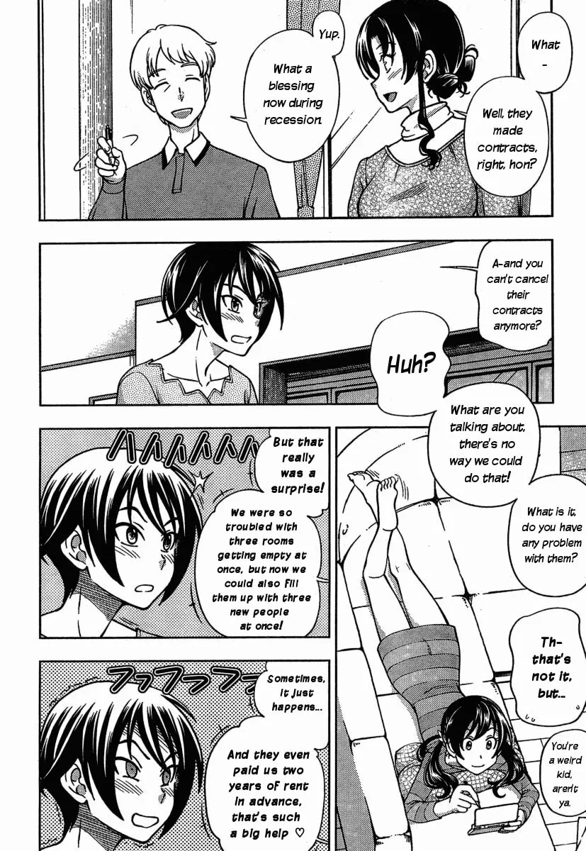 Iinazuke Kyoutei Chapter 3 page 2 - 