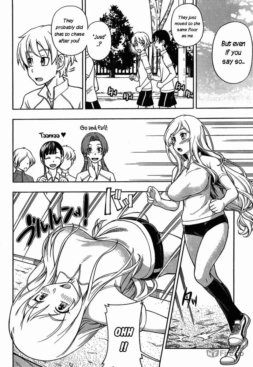 Iinazuke Kyoutei Chapter 3 page 12 - 