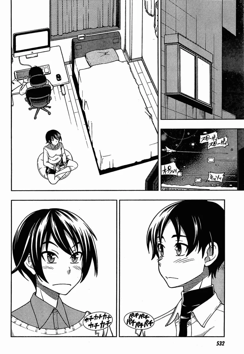 Iinazuke Kyoutei Chapter 3 page 14 - 