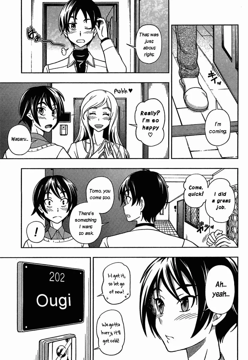 Iinazuke Kyoutei Chapter 3 page 17 - 