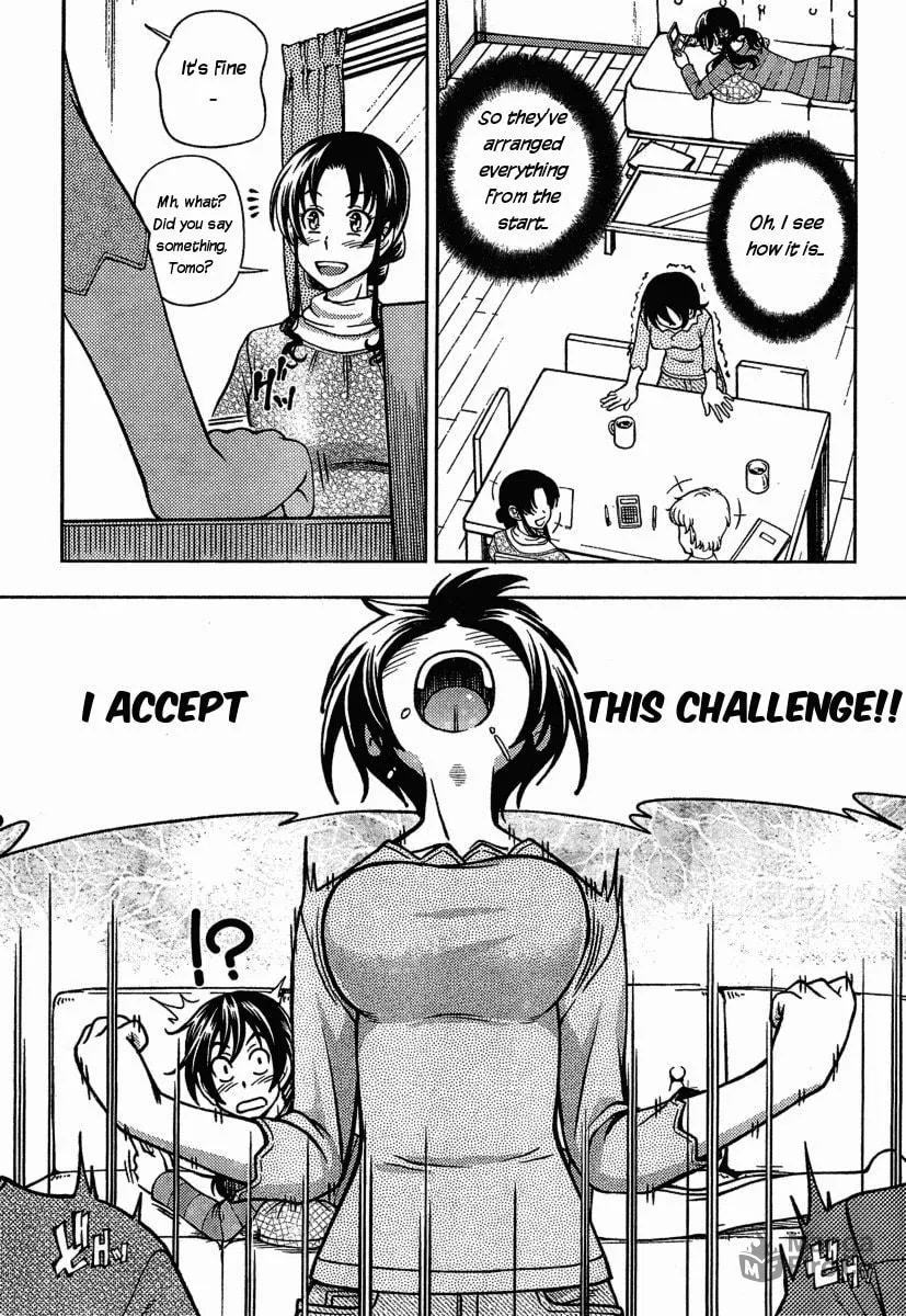 Iinazuke Kyoutei Chapter 3 page 3 - 