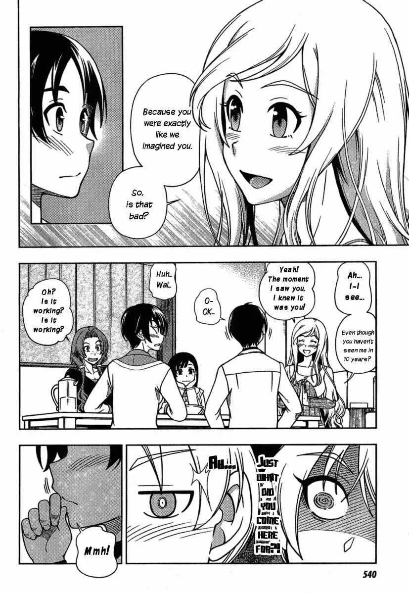 Iinazuke Kyoutei Chapter 3 page 22 - 