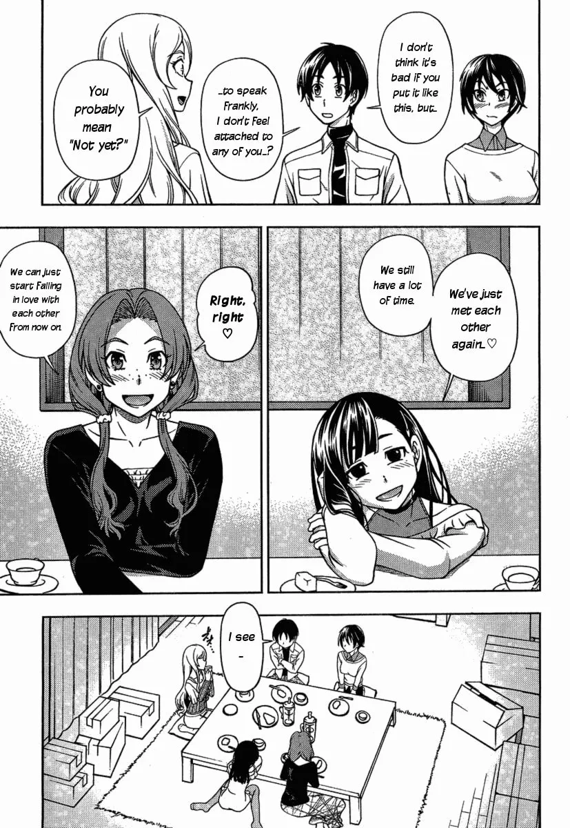 Iinazuke Kyoutei Chapter 3 page 23 - 
