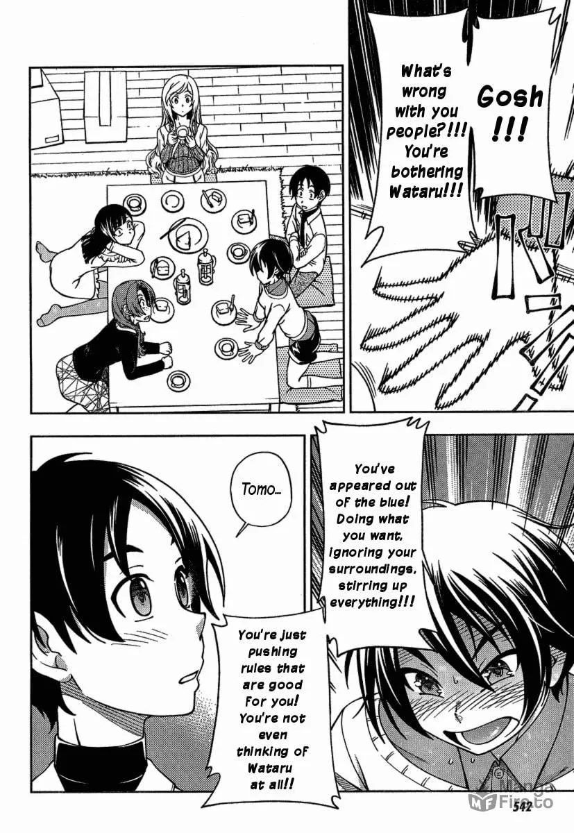 Iinazuke Kyoutei Chapter 3 page 24 - 