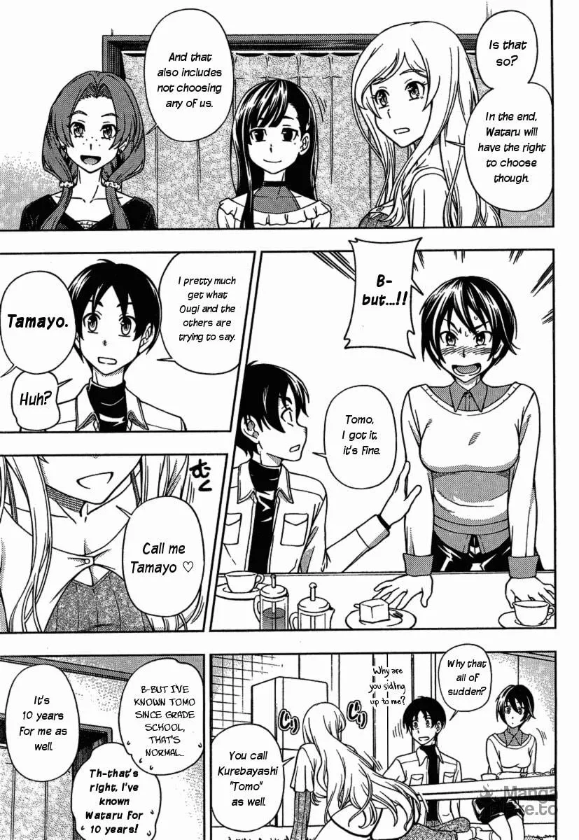 Iinazuke Kyoutei Chapter 3 page 25 - 