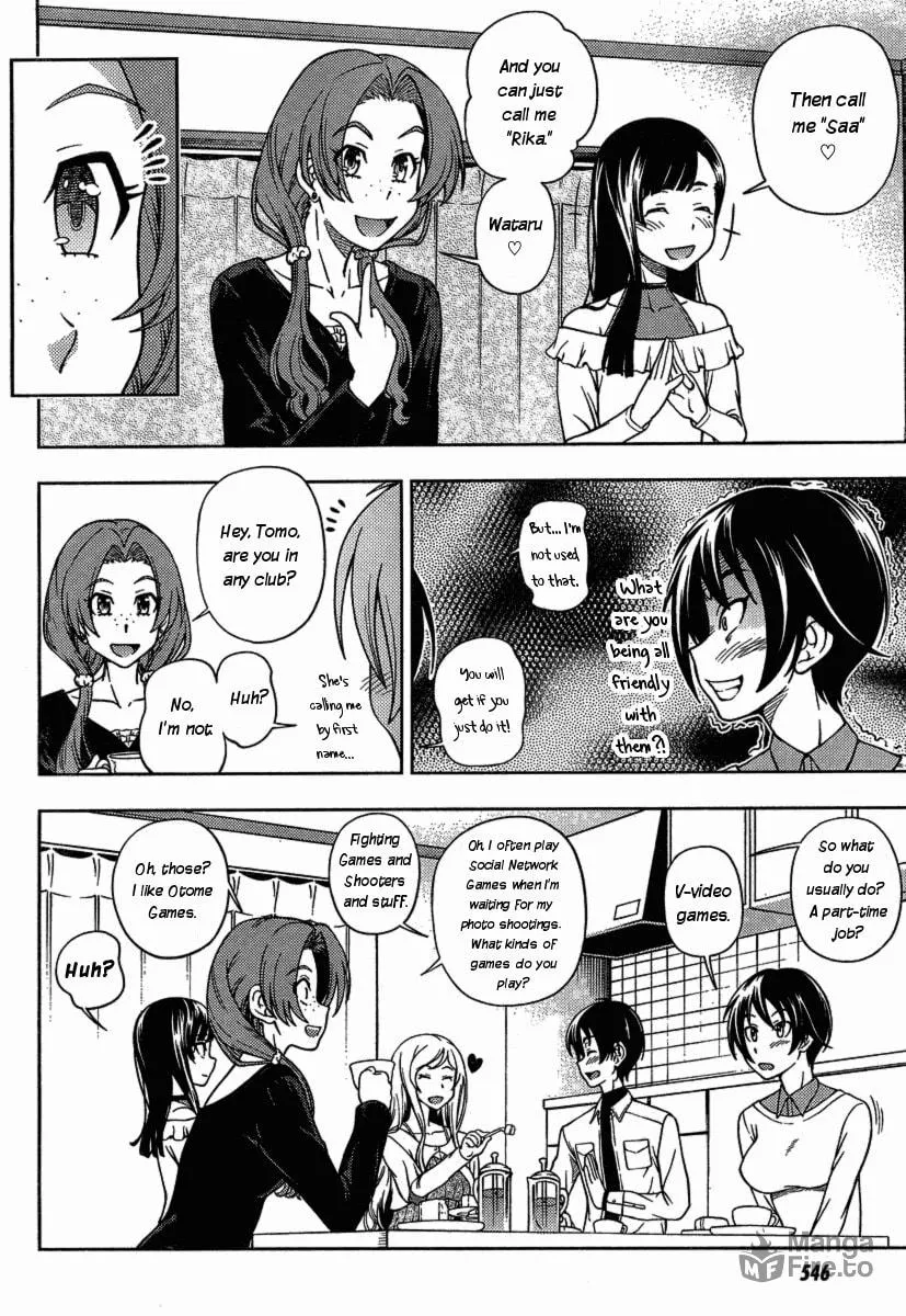 Iinazuke Kyoutei Chapter 3 page 27 - 