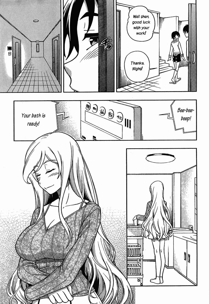 Iinazuke Kyoutei Chapter 3 page 32 - 