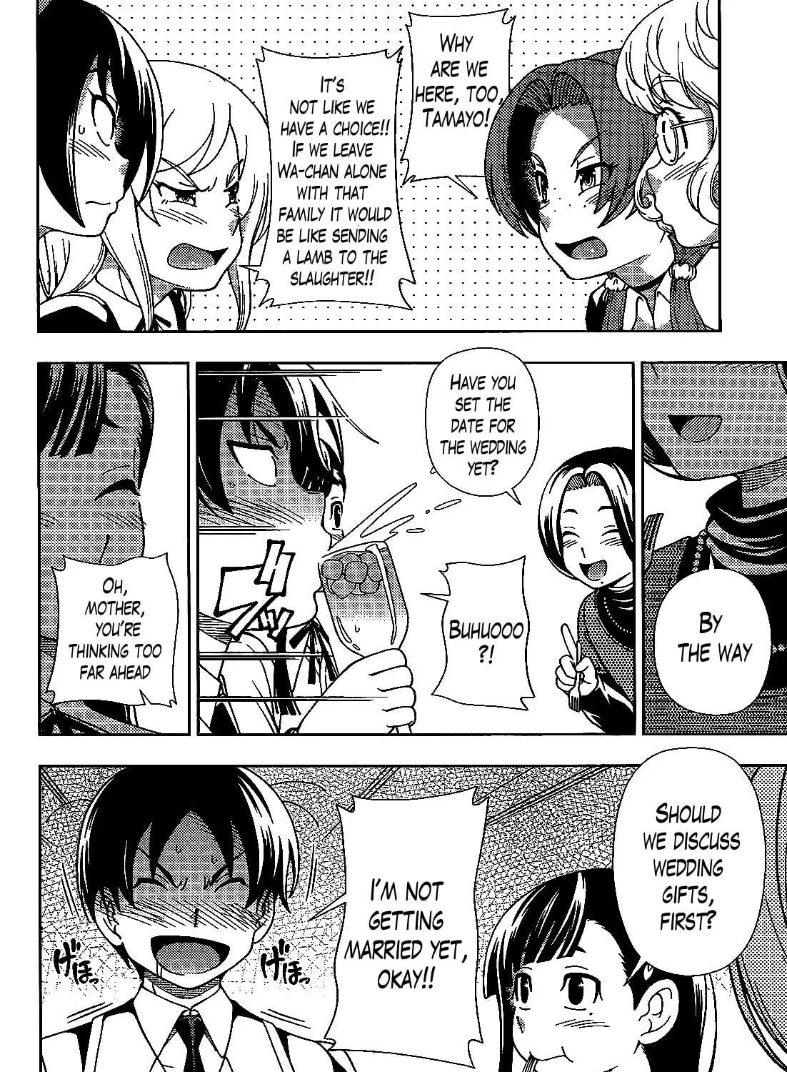 Iinazuke Kyoutei Chapter 30 page 17 - 