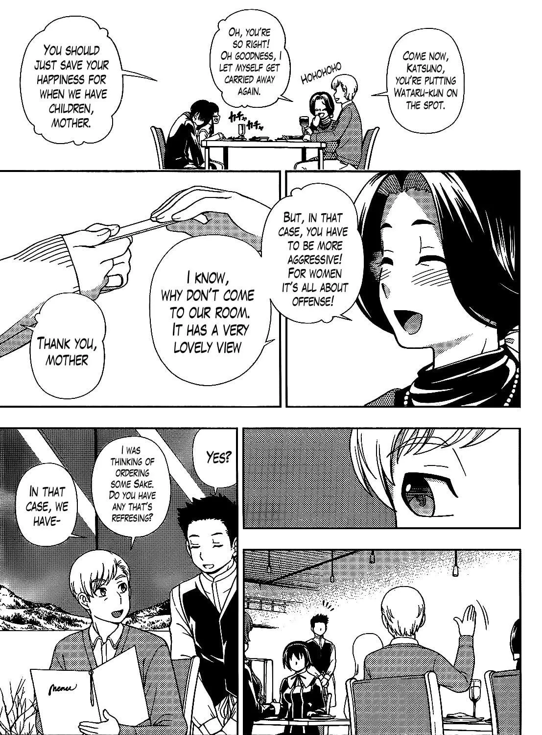 Iinazuke Kyoutei Chapter 30 page 19 - 