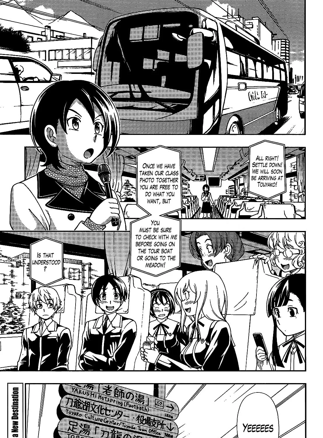 Iinazuke Kyoutei Chapter 30 page 3 - 