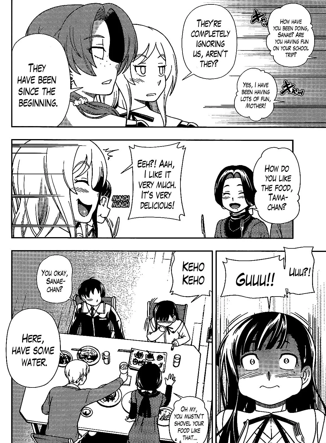 Iinazuke Kyoutei Chapter 30 page 21 - 