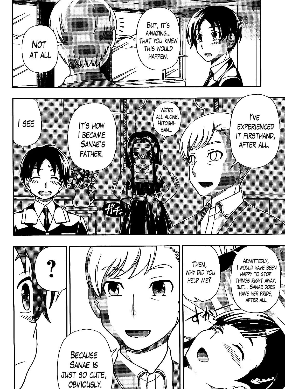 Iinazuke Kyoutei Chapter 30 page 57 - 