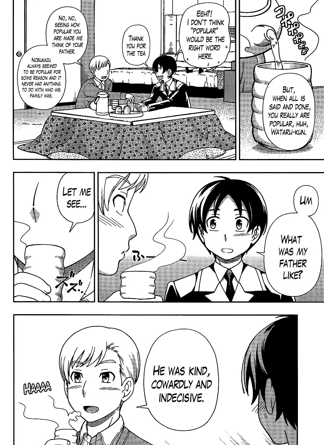 Iinazuke Kyoutei Chapter 30 page 61 - 