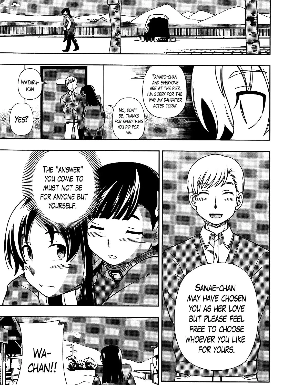 Iinazuke Kyoutei Chapter 30 page 63 - 