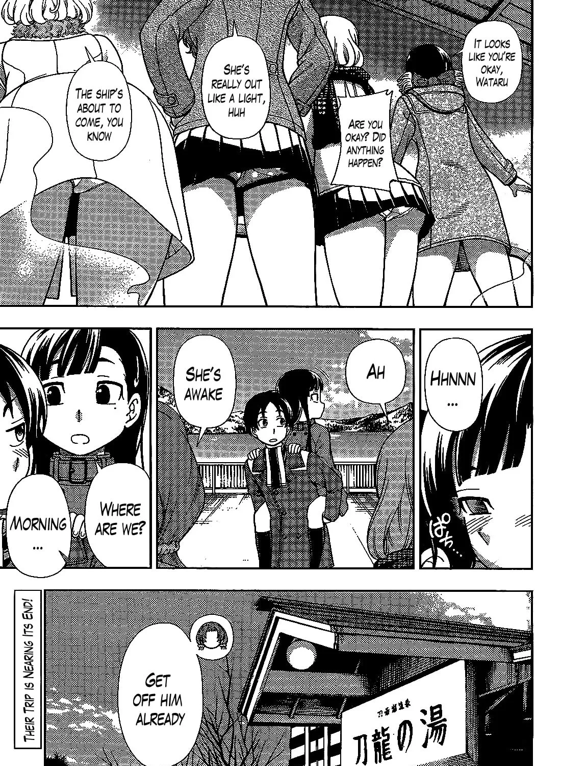 Iinazuke Kyoutei Chapter 30 page 67 - 