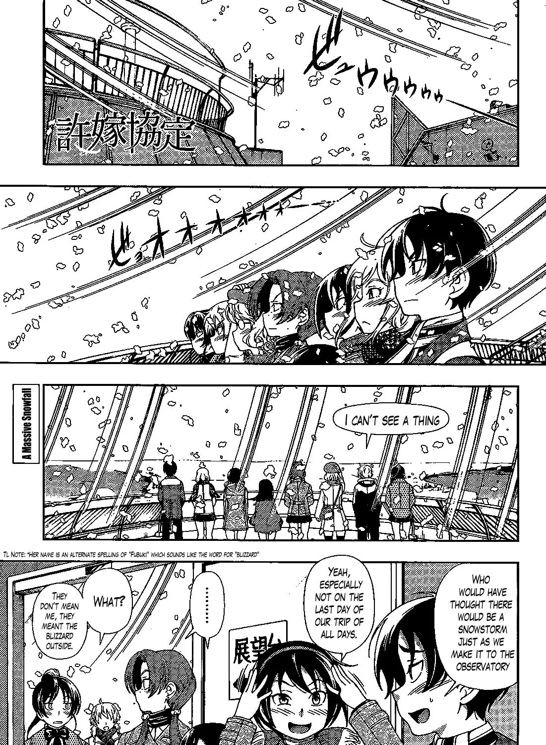 Iinazuke Kyoutei Chapter 31 page 1 - 