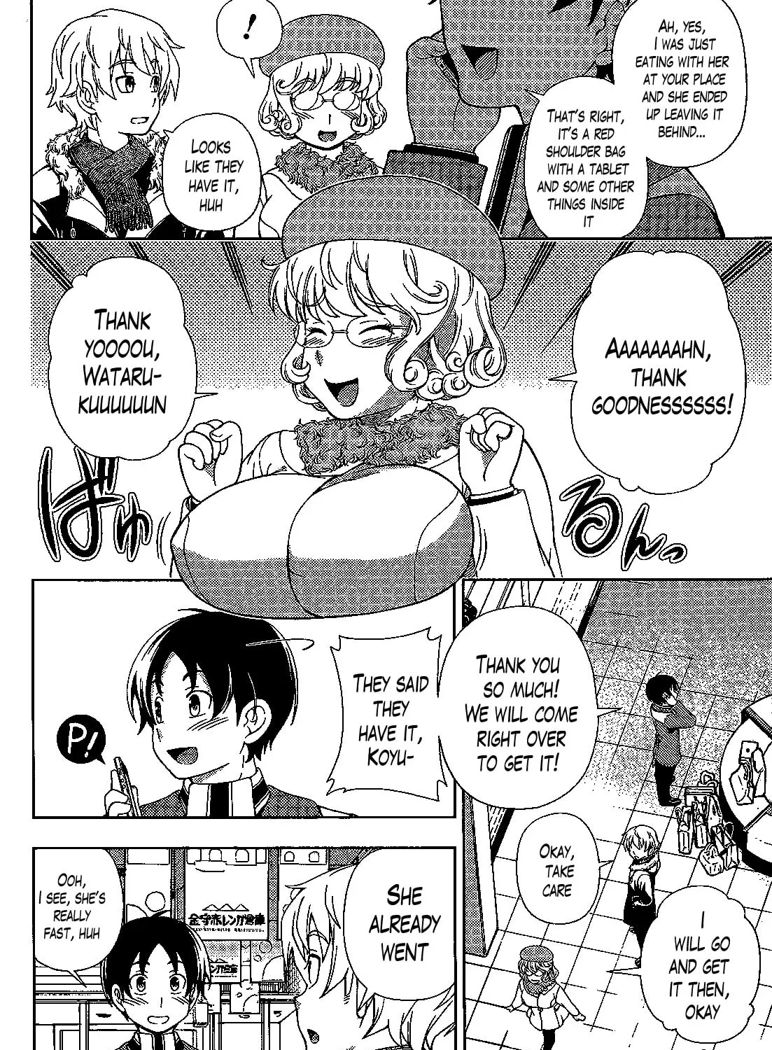 Iinazuke Kyoutei Chapter 31 page 15 - 