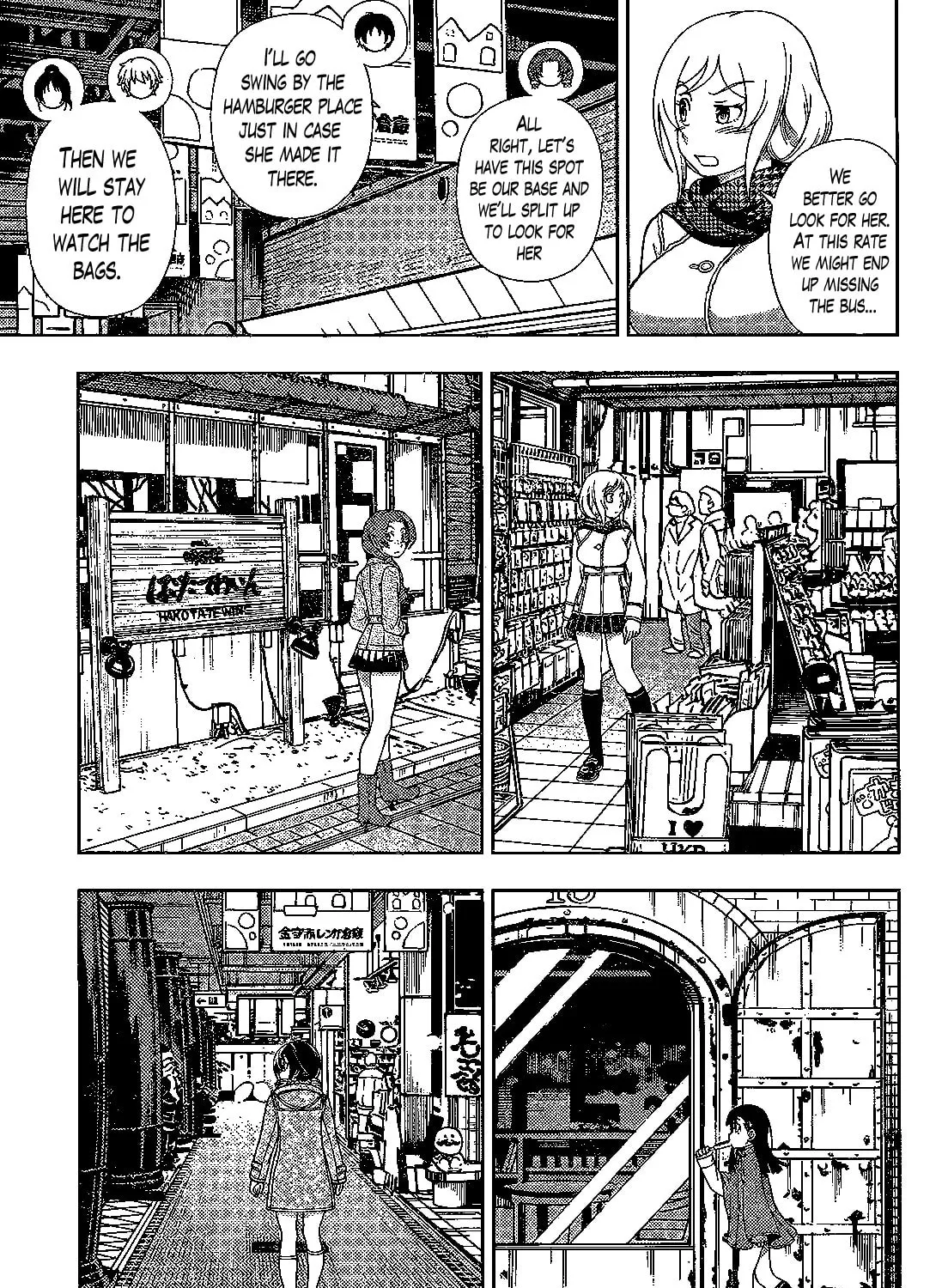 Iinazuke Kyoutei Chapter 31 page 21 - 