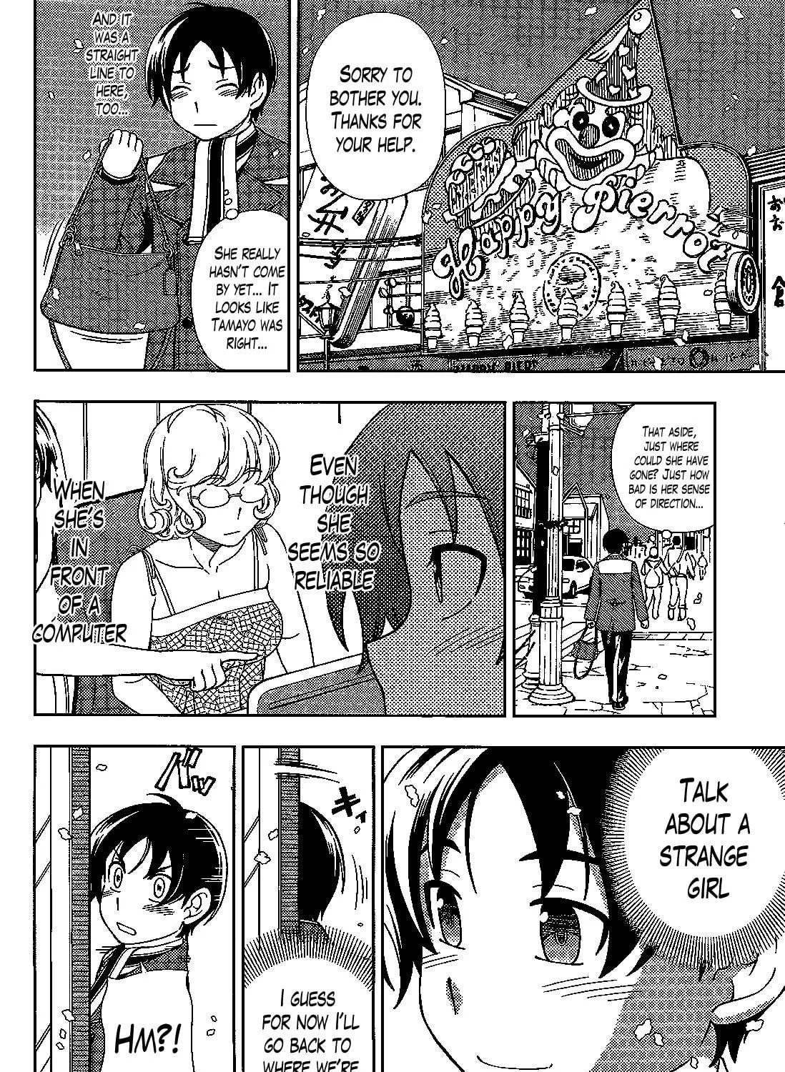 Iinazuke Kyoutei Chapter 31 page 23 - 