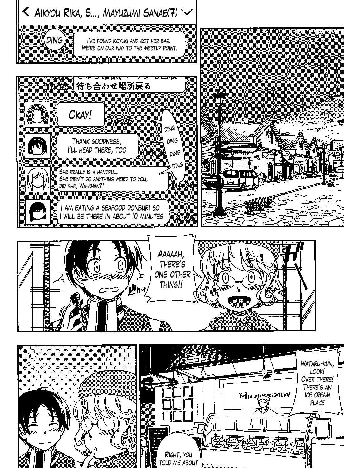 Iinazuke Kyoutei Chapter 31 page 35 - 