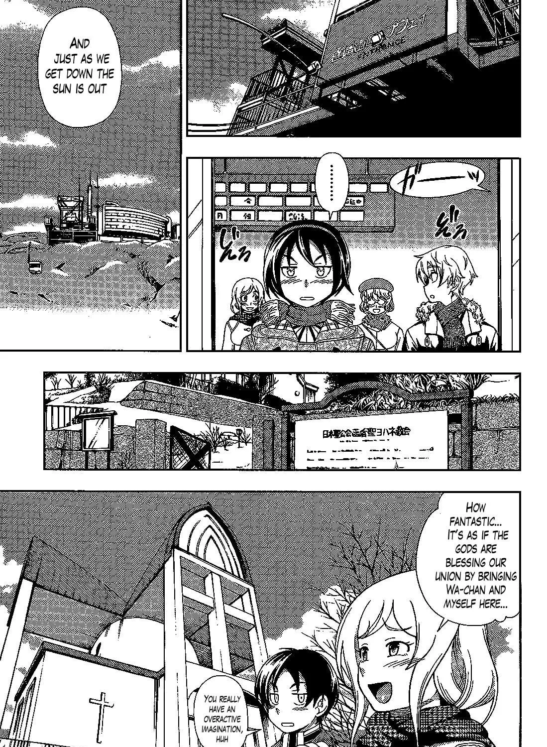 Iinazuke Kyoutei Chapter 31 page 5 - 