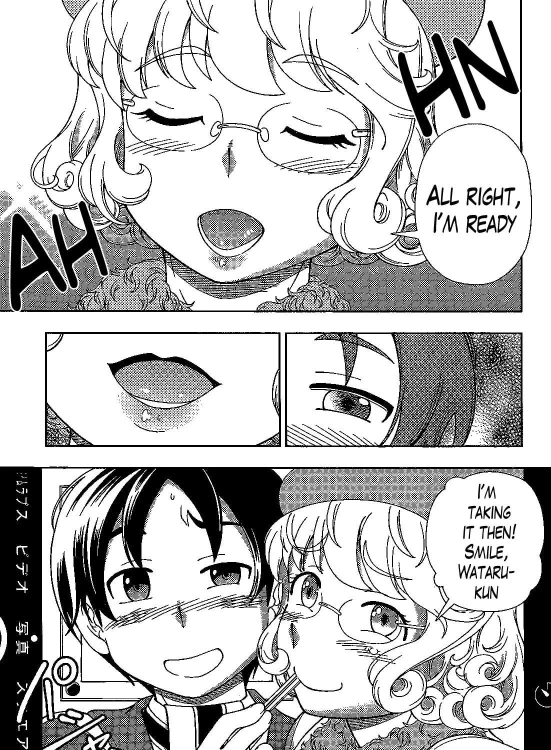 Iinazuke Kyoutei Chapter 31 page 41 - 