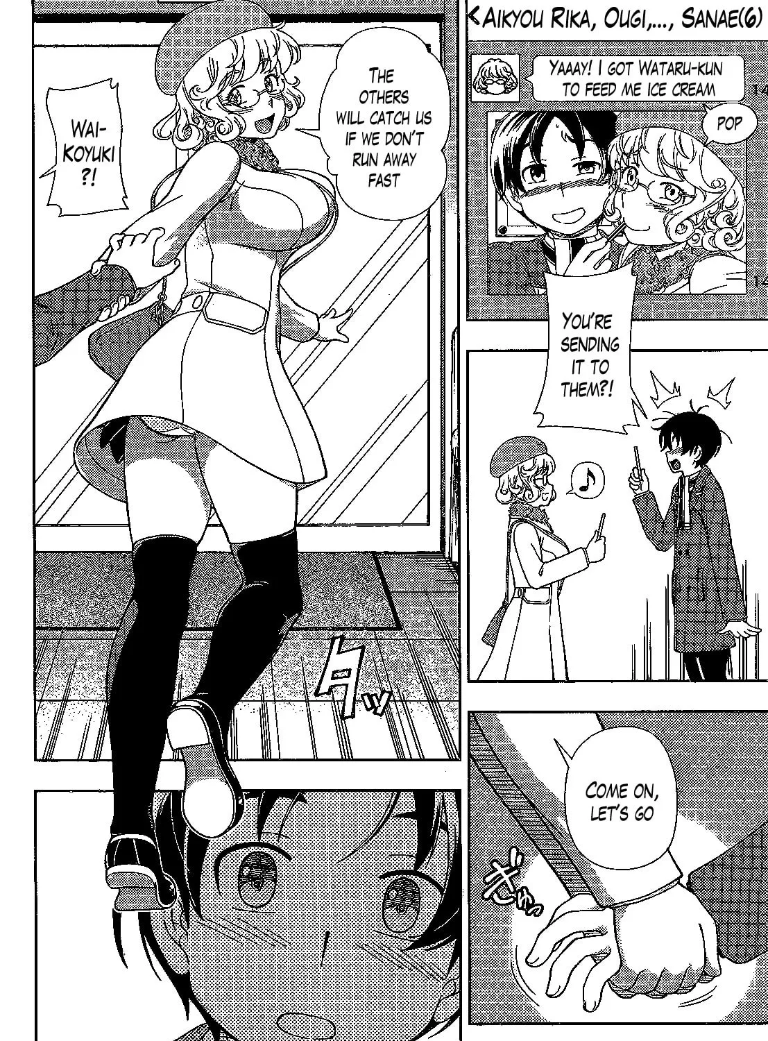 Iinazuke Kyoutei Chapter 31 page 43 - 