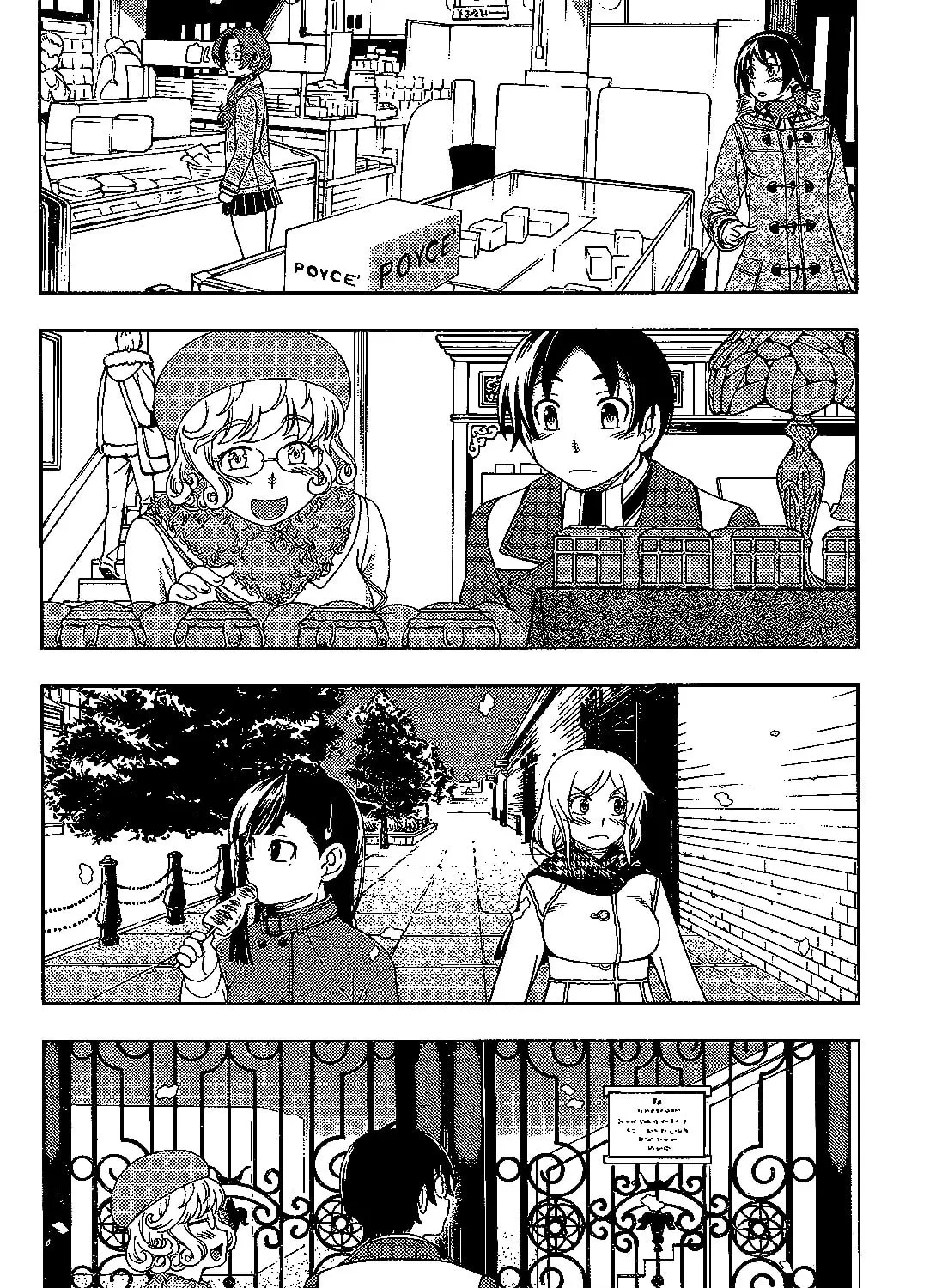 Iinazuke Kyoutei Chapter 31 page 51 - 