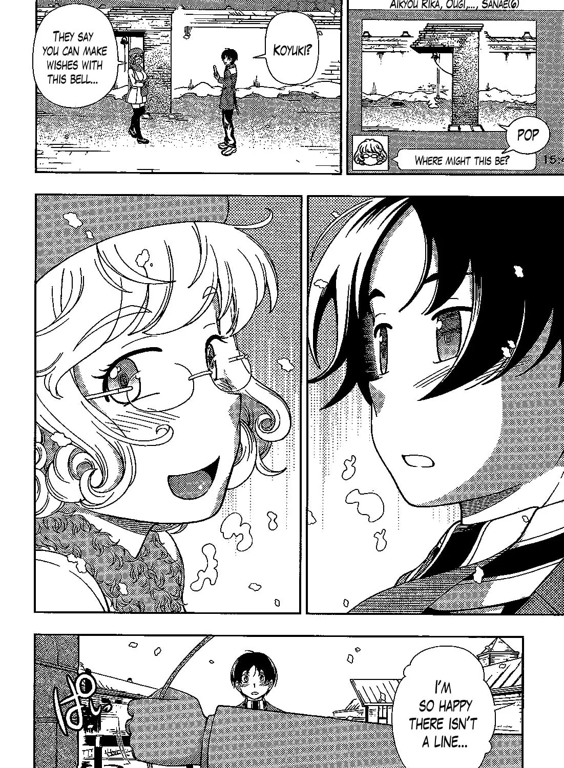 Iinazuke Kyoutei Chapter 31 page 55 - 