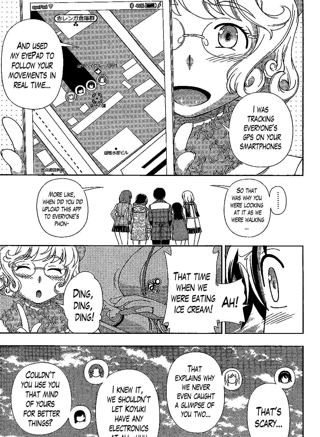 Iinazuke Kyoutei Chapter 31 page 65 - 