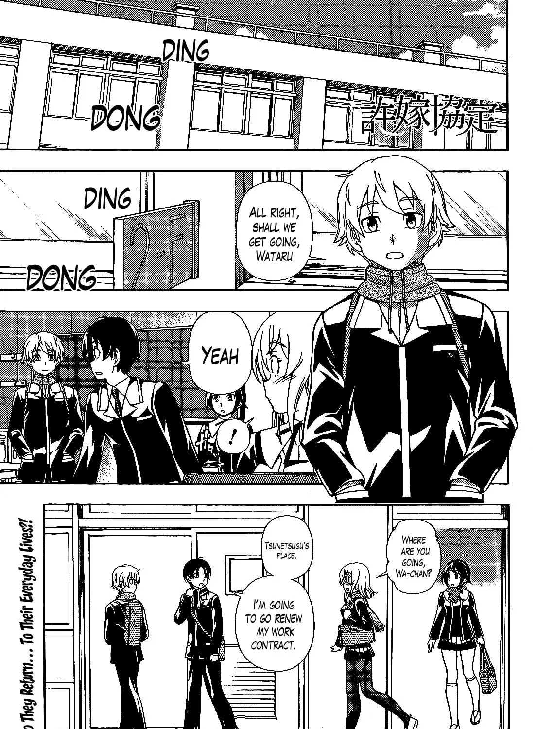 Iinazuke Kyoutei Chapter 32 page 1 - 